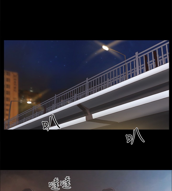 第67话-有个陌生男人在看我们 - 第26.jpg页