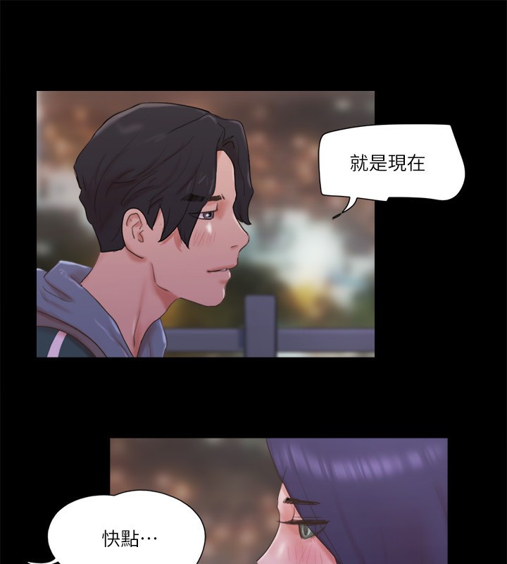 第67话-有个陌生男人在看我们 - 第29.jpg页