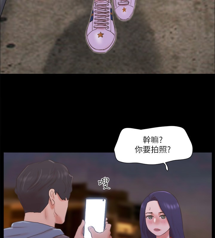 第67话-有个陌生男人在看我们 - 第33.jpg页