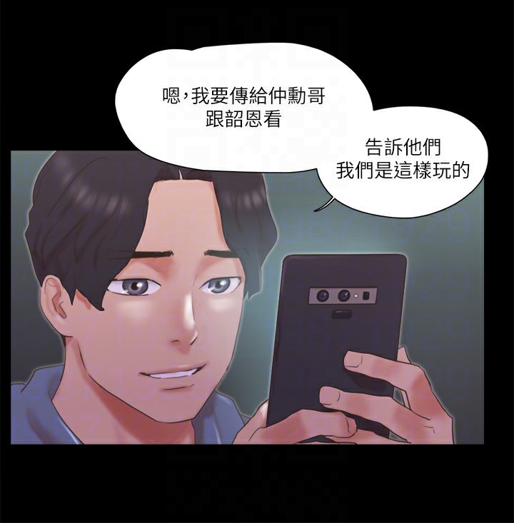 第67话-有个陌生男人在看我们 - 第35.jpg页