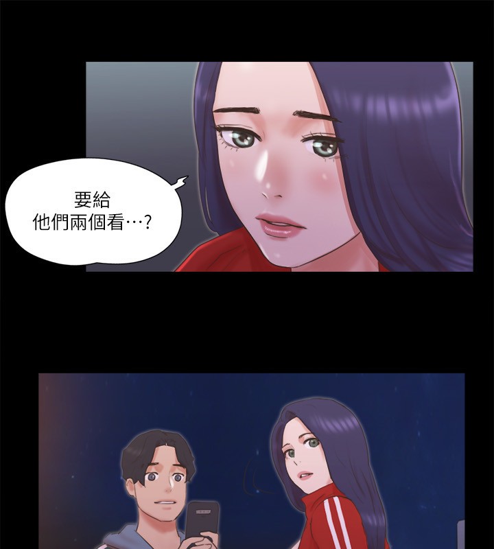 第67话-有个陌生男人在看我们 - 第36.jpg页