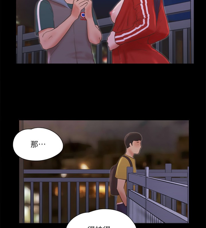 第67话-有个陌生男人在看我们 - 第37.jpg页