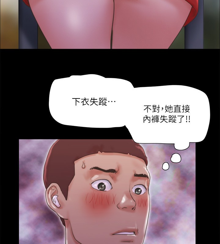 第67话-有个陌生男人在看我们 - 第47.jpg页