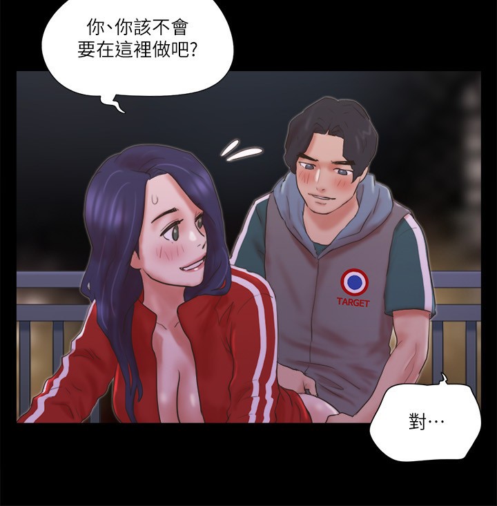 第67话-有个陌生男人在看我们 - 第56.jpg页