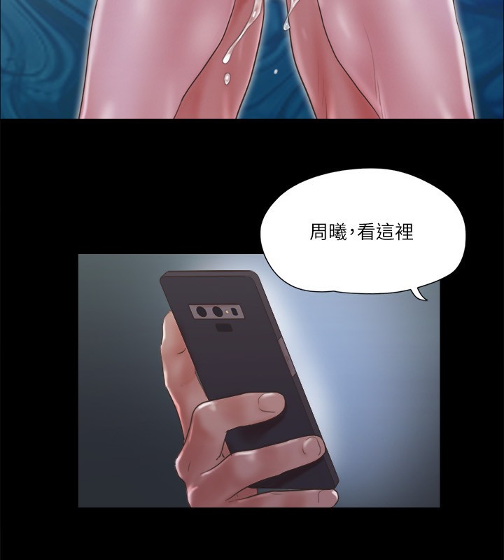第67话-有个陌生男人在看我们 - 第59.jpg页