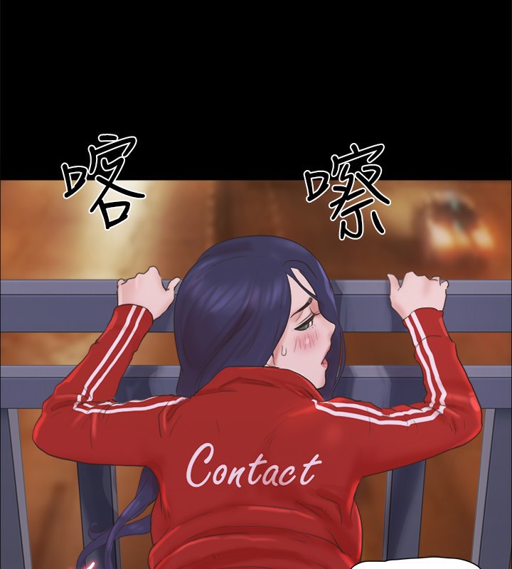 第67话-有个陌生男人在看我们 - 第60.jpg页