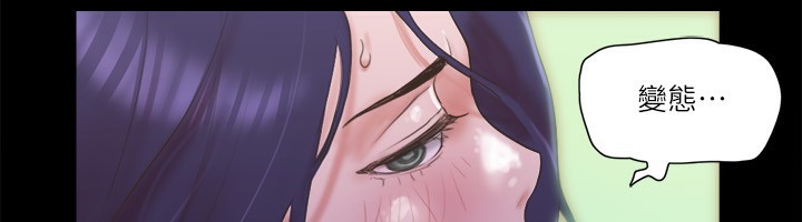 第67话-有个陌生男人在看我们 - 第62.jpg页