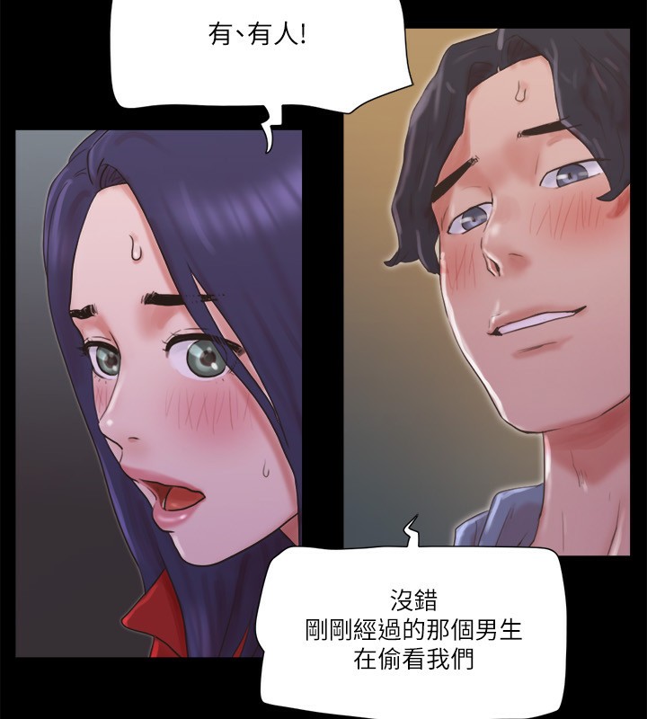 第67话-有个陌生男人在看我们 - 第66.jpg页
