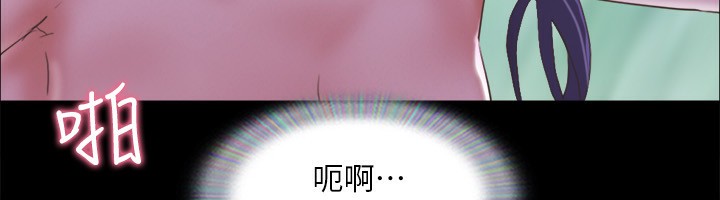 第67话-有个陌生男人在看我们 - 第76.jpg页