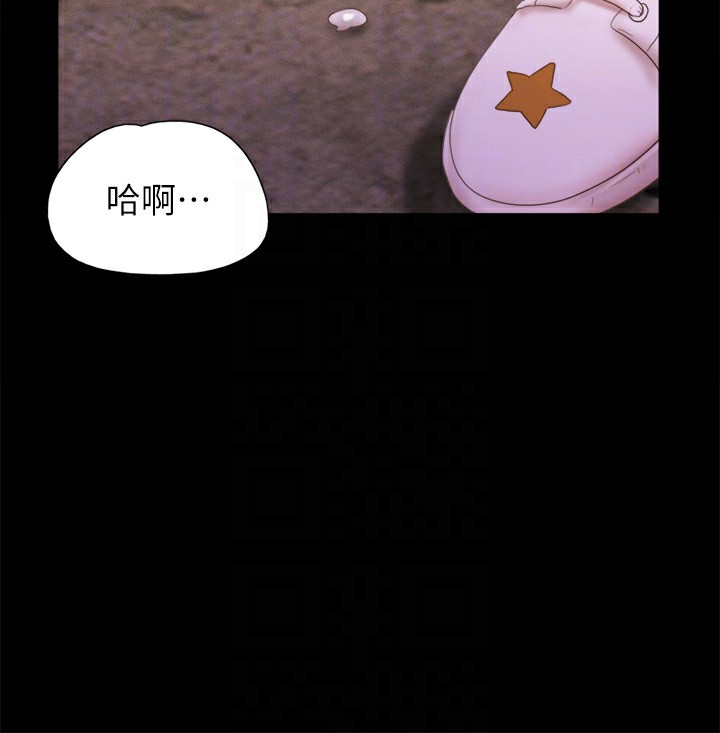 第67话-有个陌生男人在看我们 - 第91.jpg页