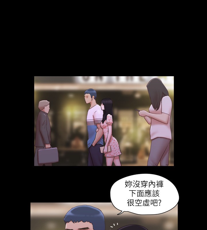 第67话-有个陌生男人在看我们 - 第92.jpg页