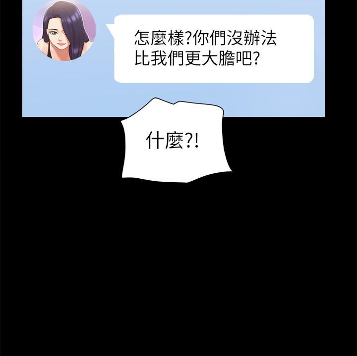 第68话-不寻常的房务员 - 第7.jpg页