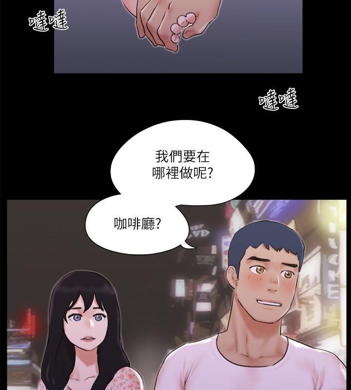 第68话-不寻常的房务员 - 第10.jpg页