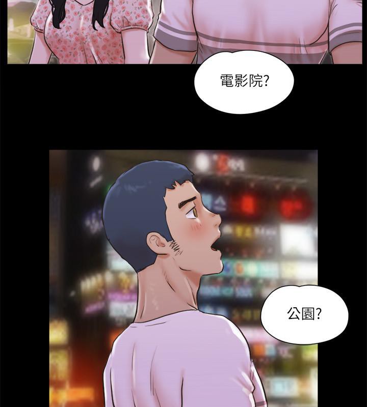 第68话-不寻常的房务员 - 第11.jpg页