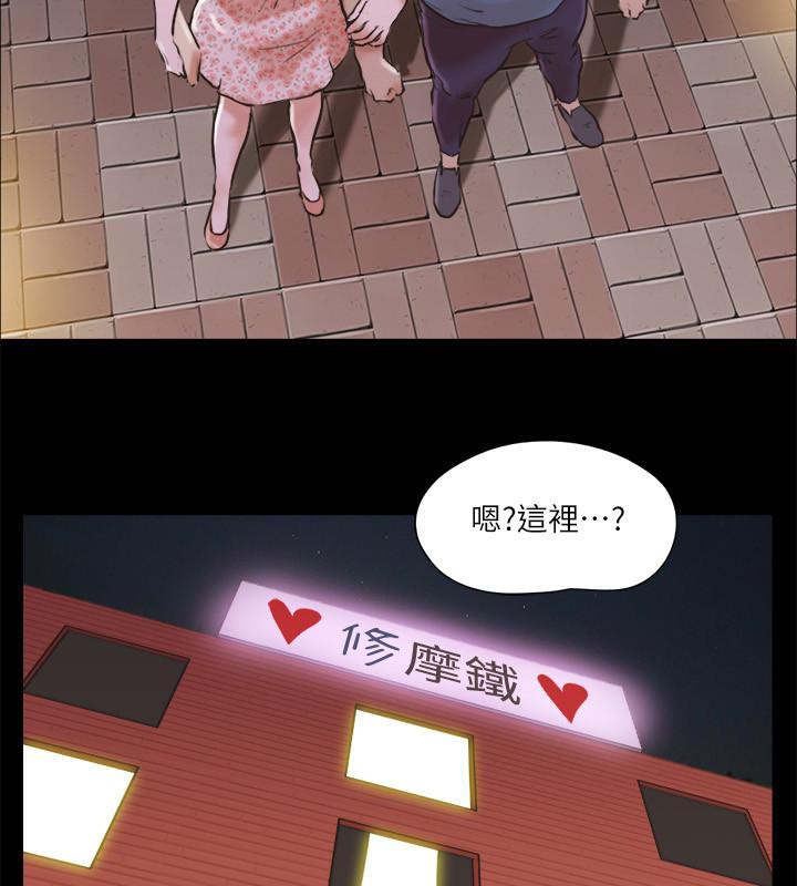 第68话-不寻常的房务员 - 第17.jpg页