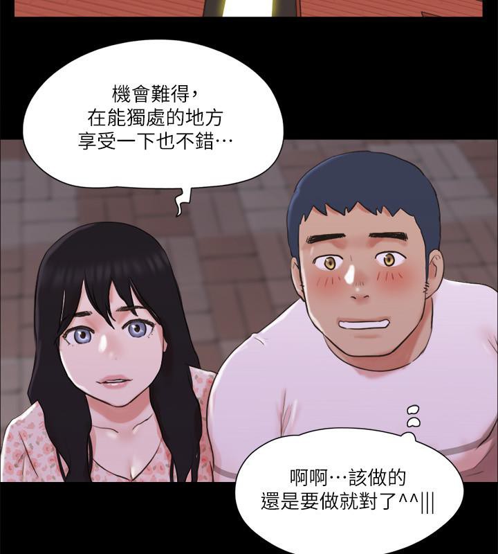 第68话-不寻常的房务员 - 第18.jpg页