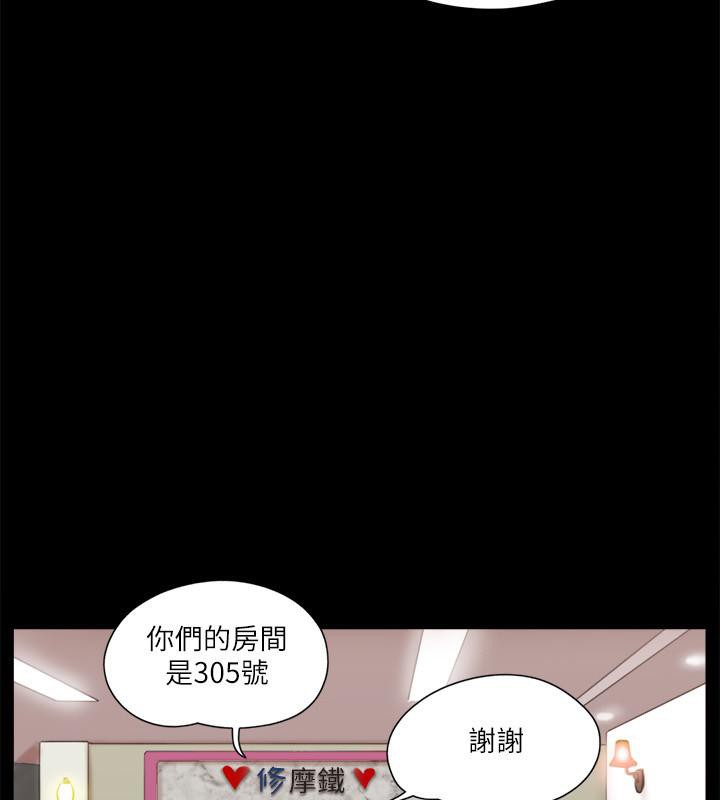 第68话-不寻常的房务员 - 第19.jpg页