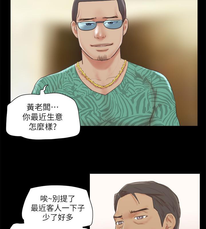 第68话-不寻常的房务员 - 第23.jpg页
