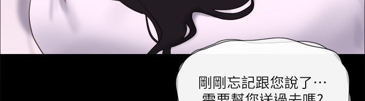 第68话-不寻常的房务员 - 第41.jpg页