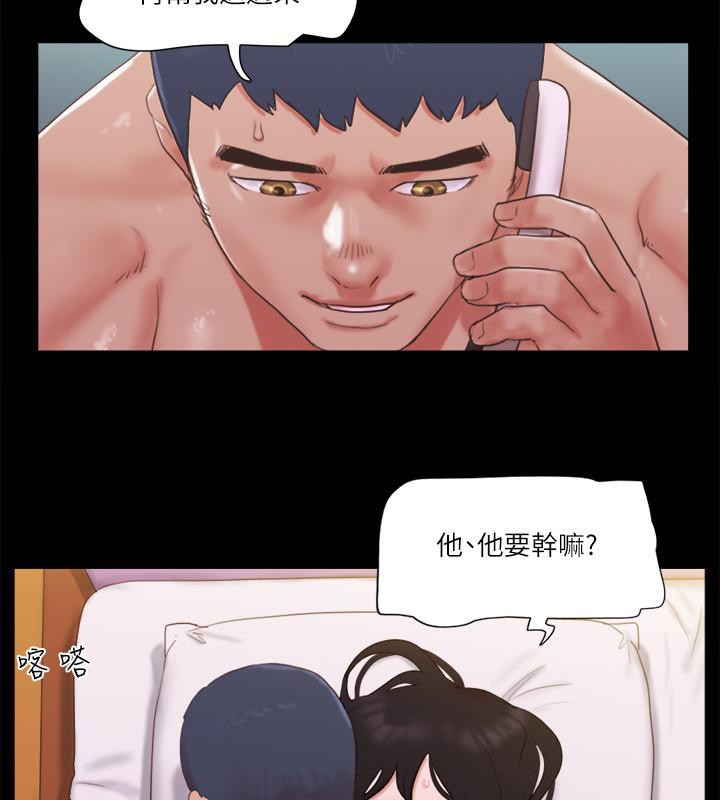第68话-不寻常的房务员 - 第45.jpg页