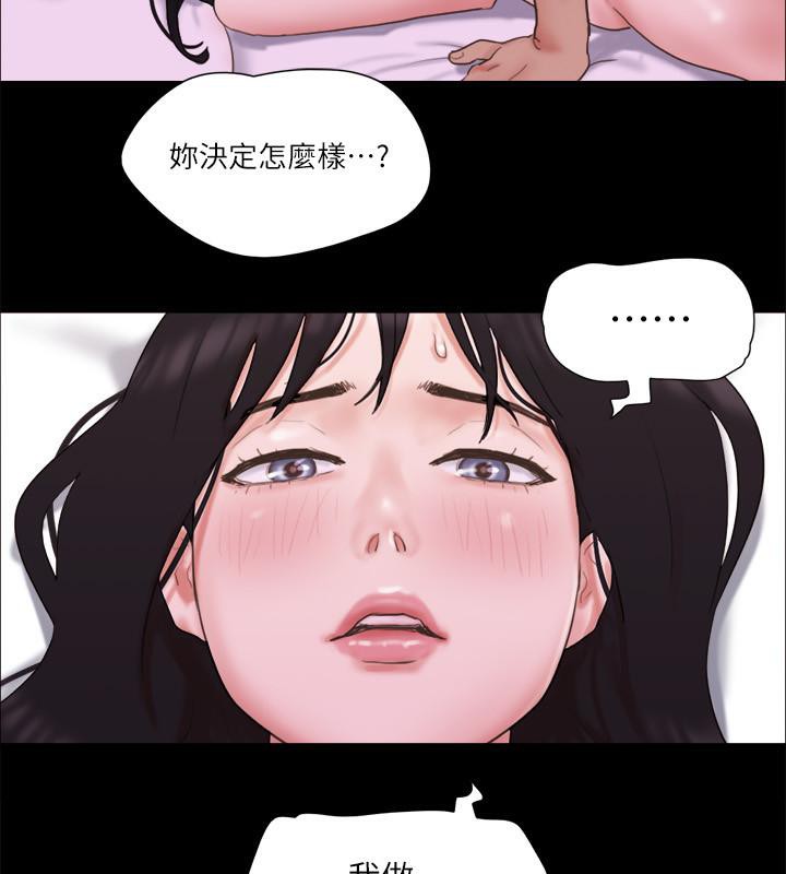 第68话-不寻常的房务员 - 第53.jpg页