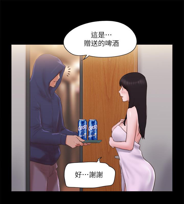 第68话-不寻常的房务员 - 第57.jpg页