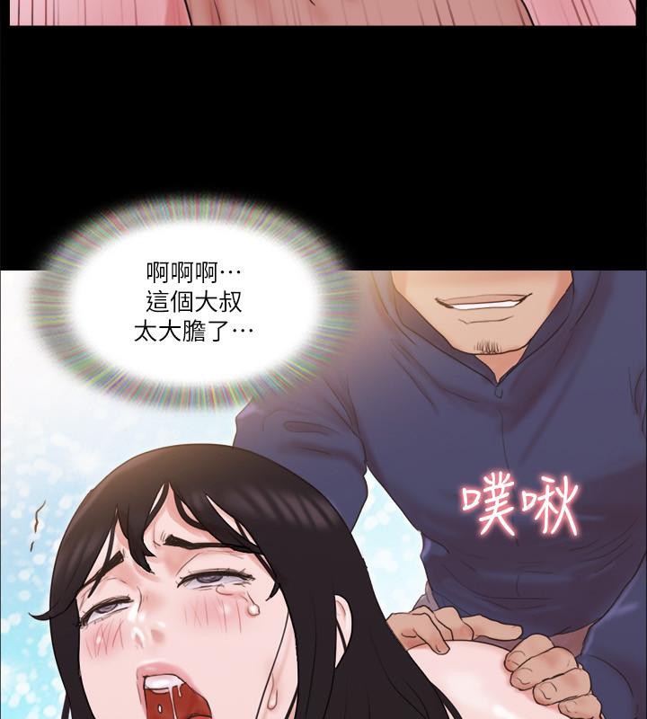 第68话-不寻常的房务员 - 第74.jpg页