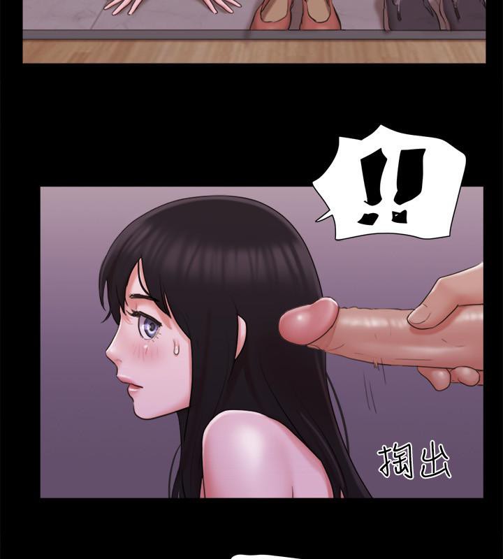 第68话-不寻常的房务员 - 第79.jpg页