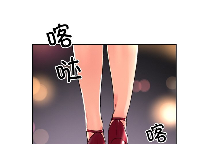 第51话 - 第1.jpg页