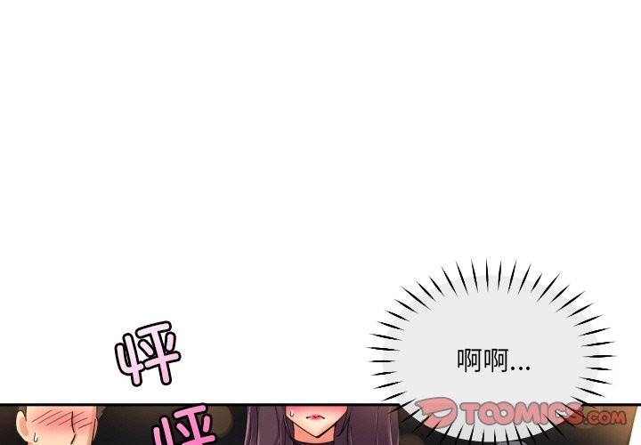 第51话 - 第3.jpg页
