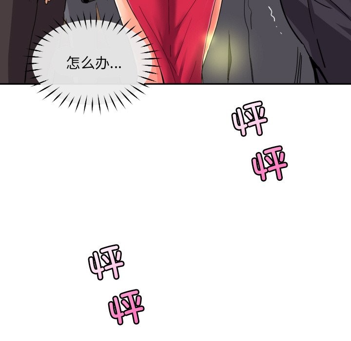 第51话 - 第5.jpg页