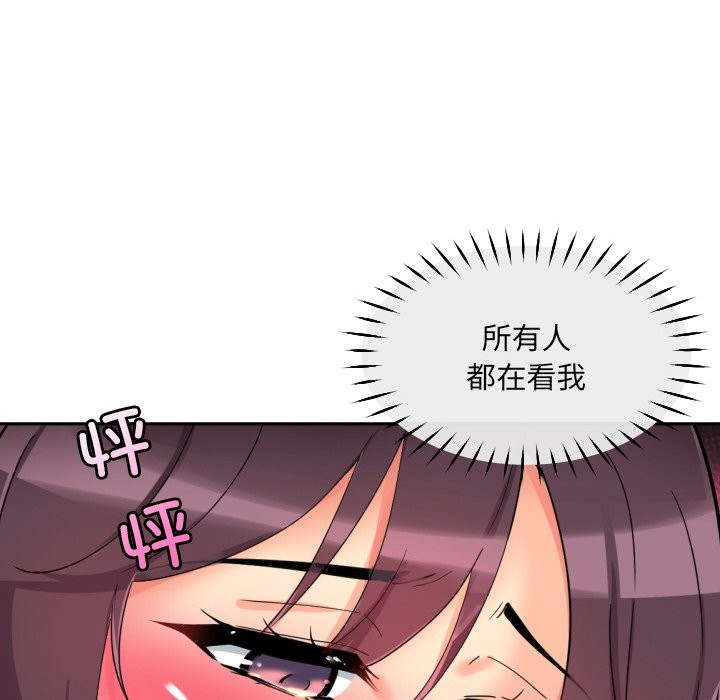 第51话 - 第6.jpg页
