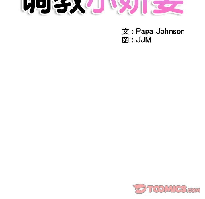 第51话 - 第12.jpg页