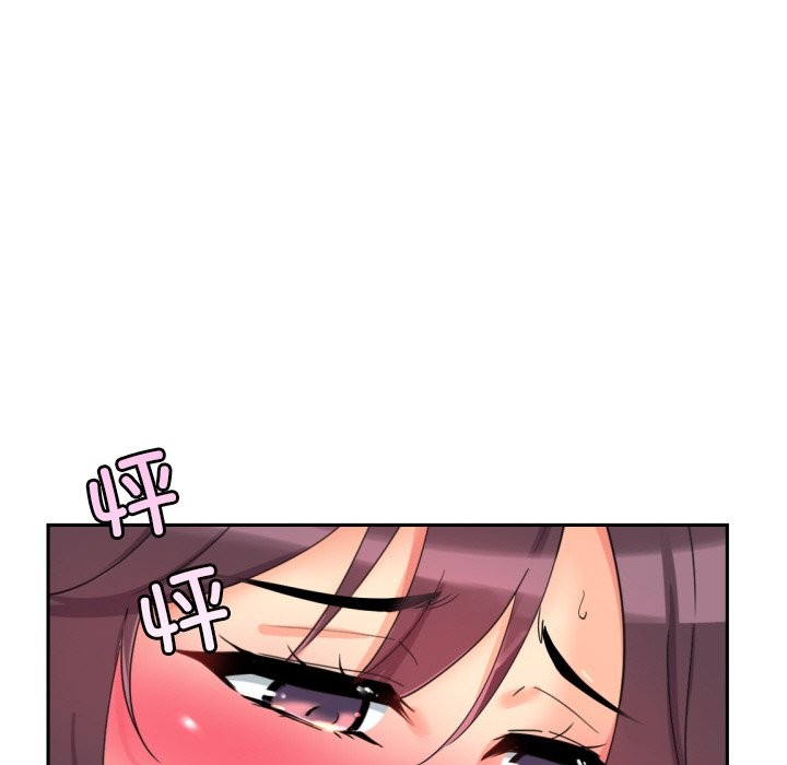 第51话 - 第16.jpg页