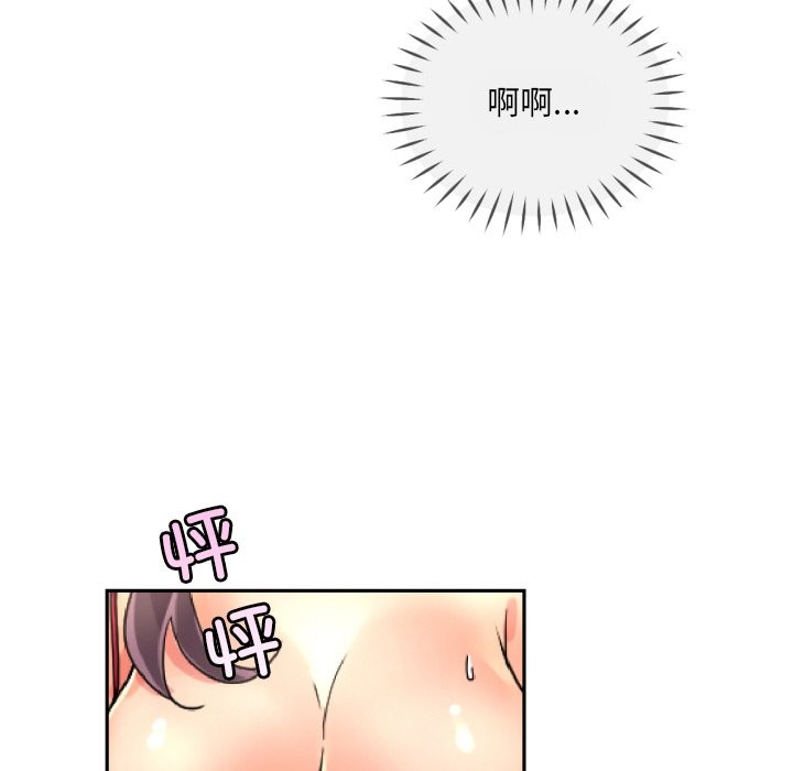 第51话 - 第18.jpg页