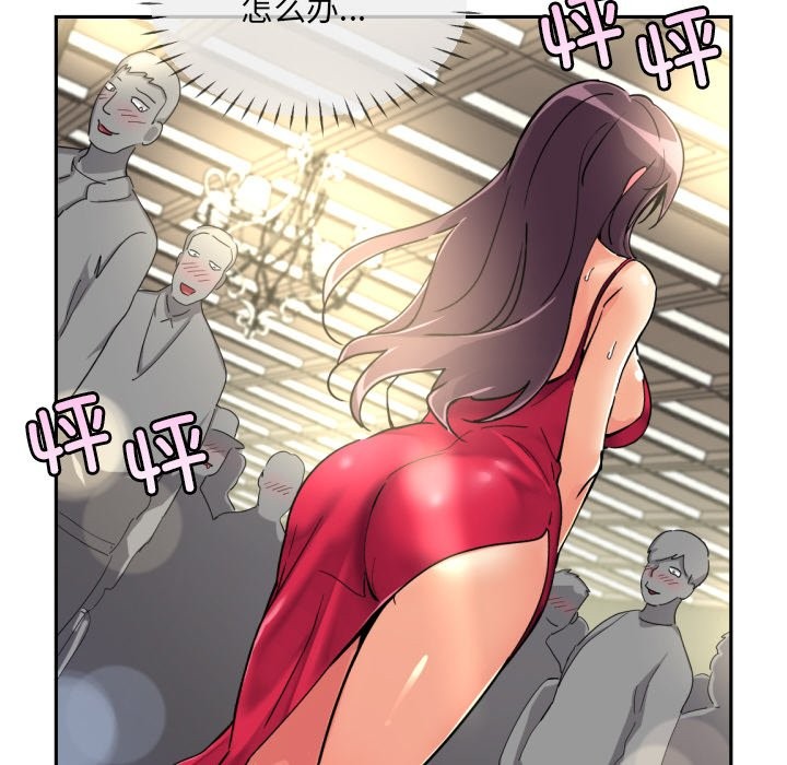 第51话 - 第22.jpg页
