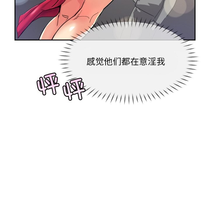 第51话 - 第23.jpg页