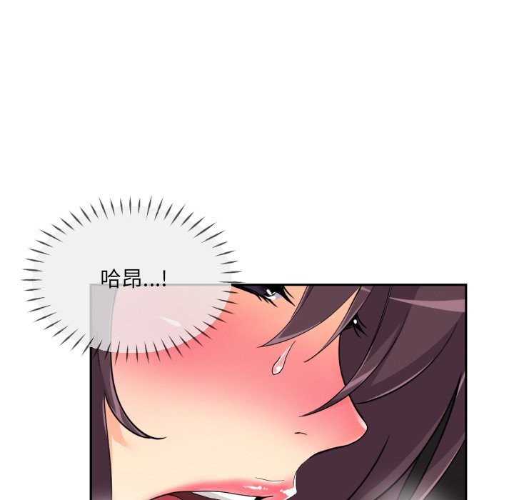 第51话 - 第24.jpg页