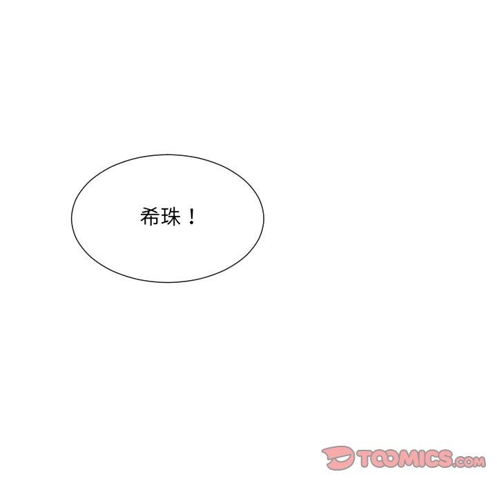 第51话 - 第39.jpg页