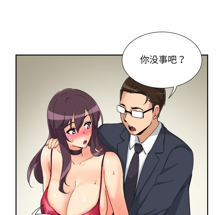 第51话 - 第40.jpg页