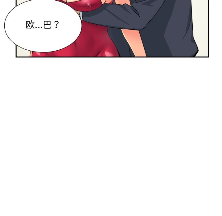 第51话 - 第41.jpg页