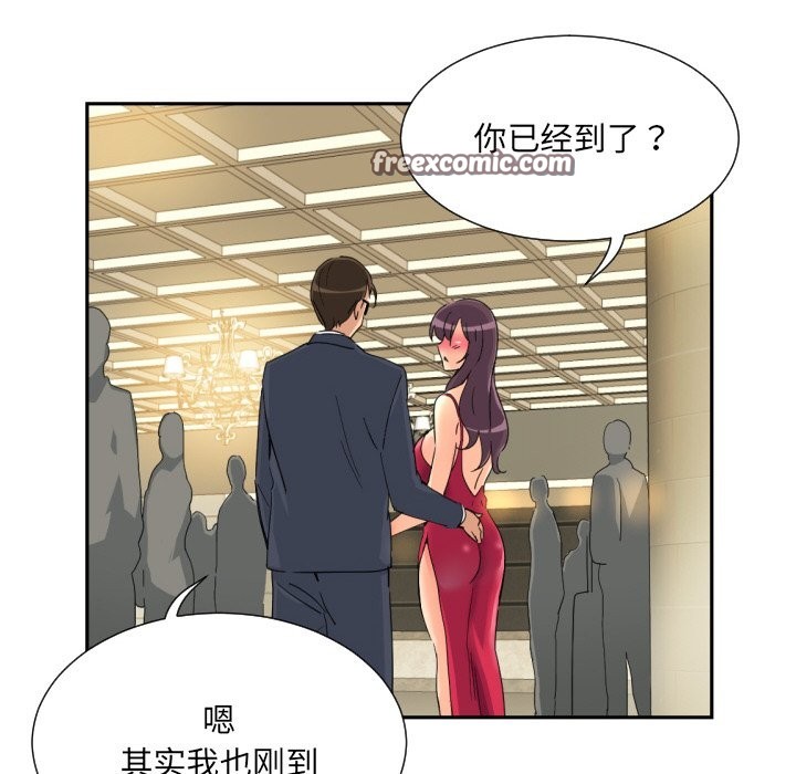 第51话 - 第42.jpg页