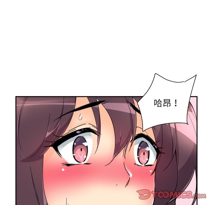 第51话 - 第48.jpg页