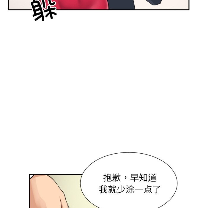 第51话 - 第53.jpg页