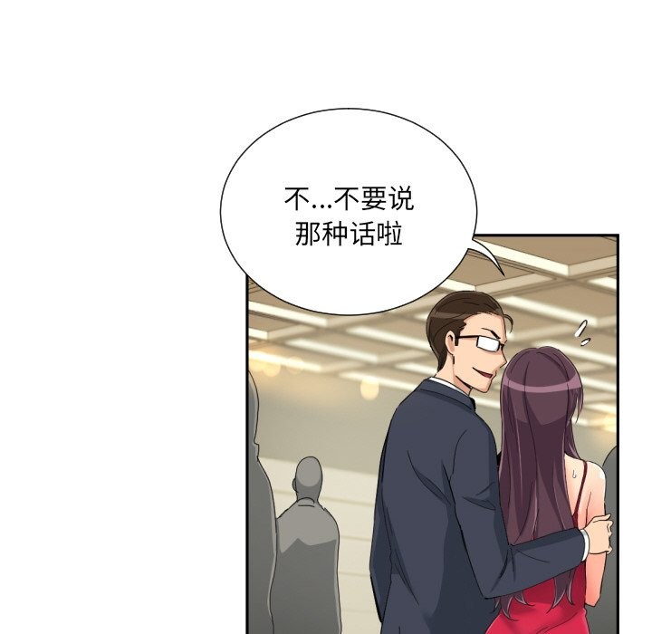 第51话 - 第55.jpg页