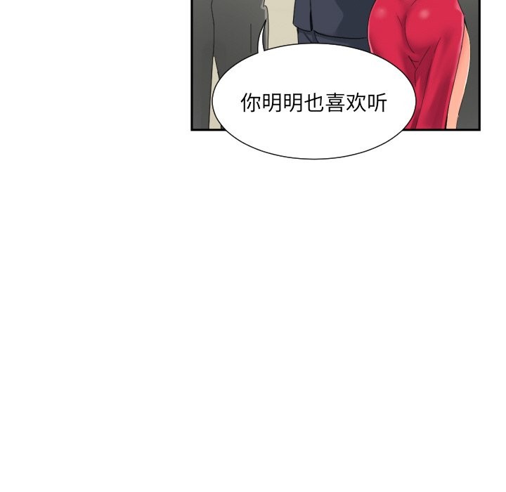 第51话 - 第56.jpg页