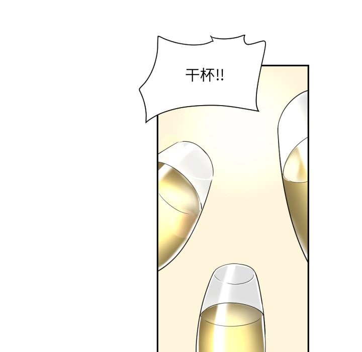 第51话 - 第61.jpg页