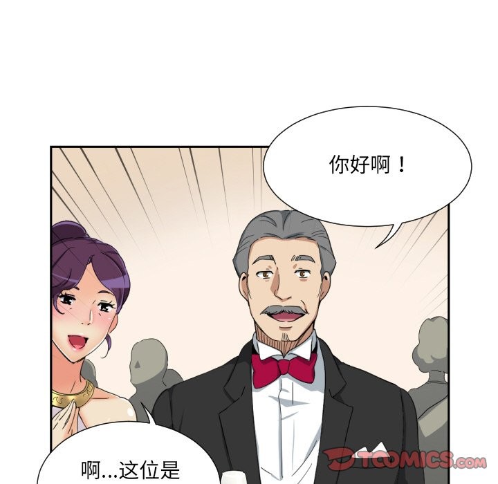 第51话 - 第66.jpg页
