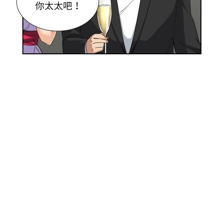 第51话 - 第67.jpg页