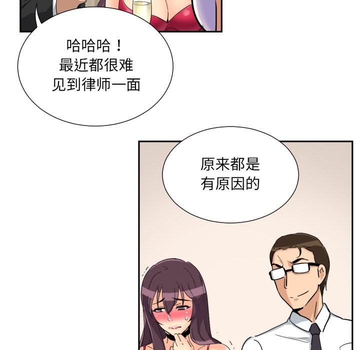 第51话 - 第69.jpg页